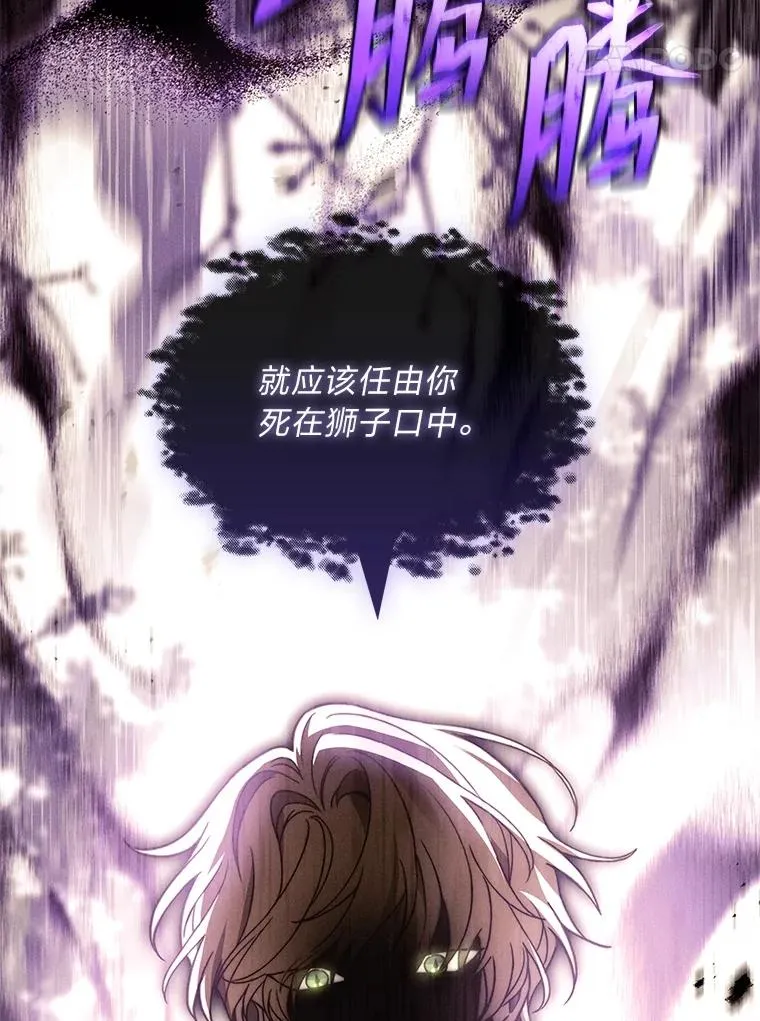 34.真实身份 第24页