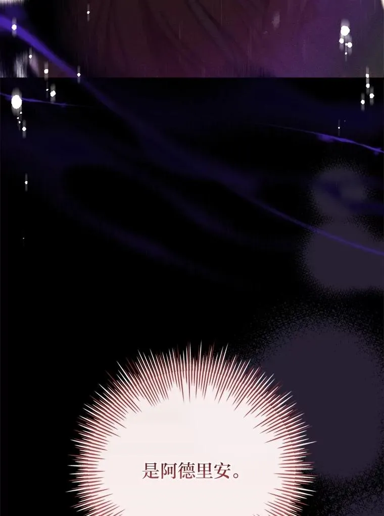 34.真实身份 第26页