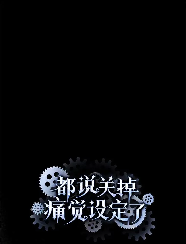 34.真实身份 第28页