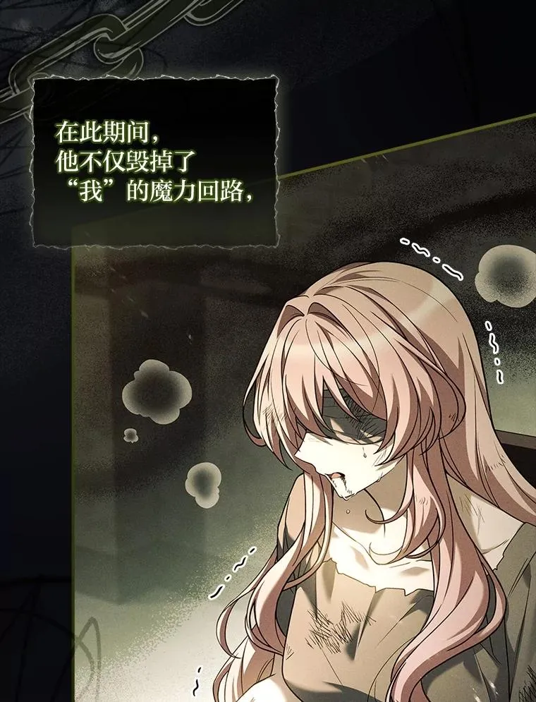 34.真实身份 第34页