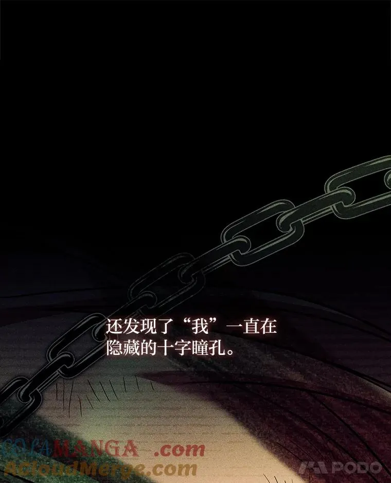 34.真实身份 第37页