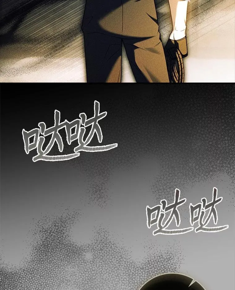 34.真实身份 第44页