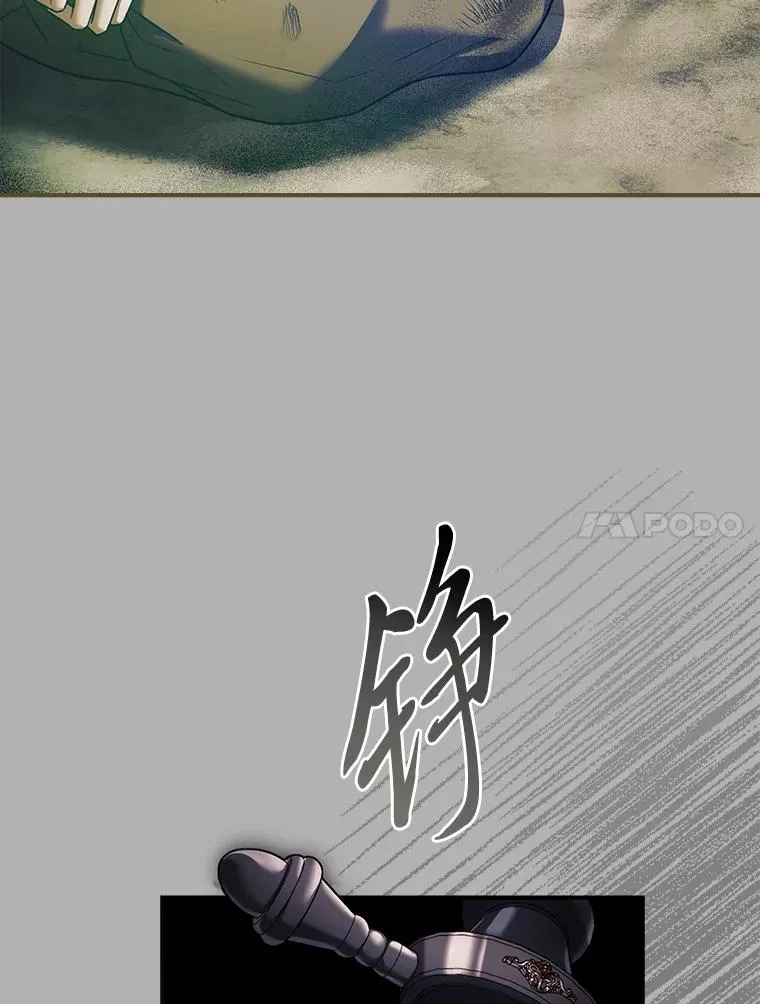 34.真实身份 第50页