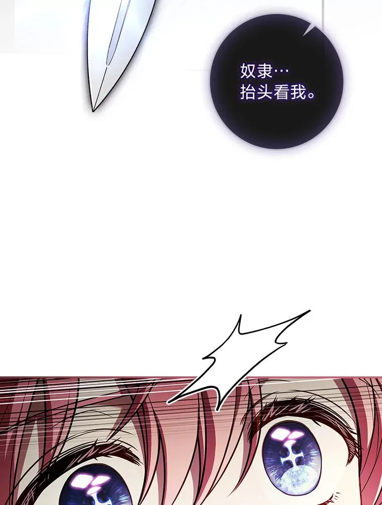 34.真实身份 第52页