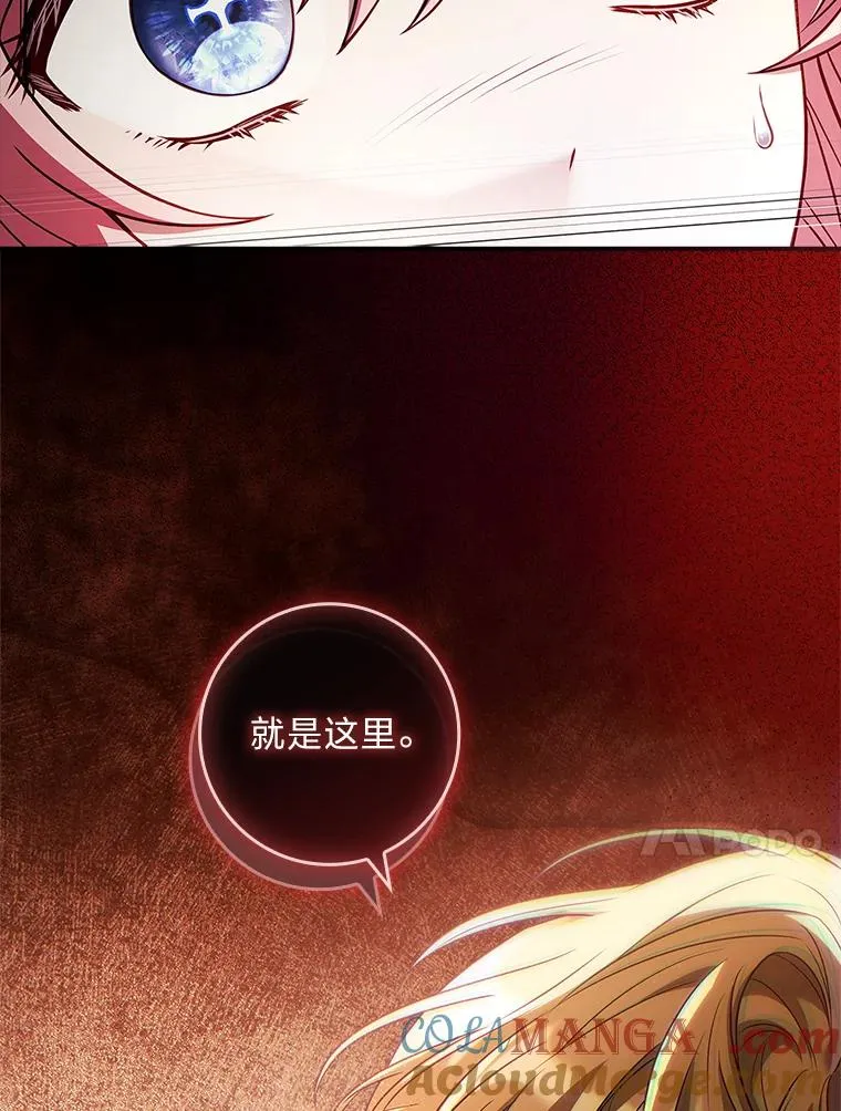 34.真实身份 第53页
