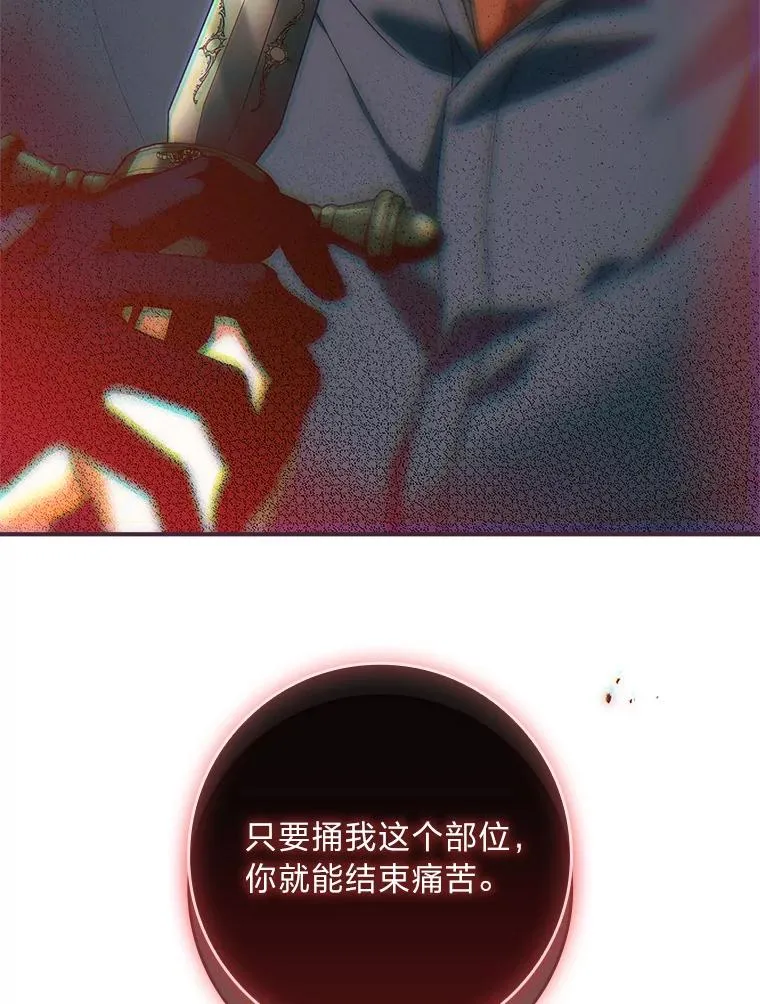 34.真实身份 第55页