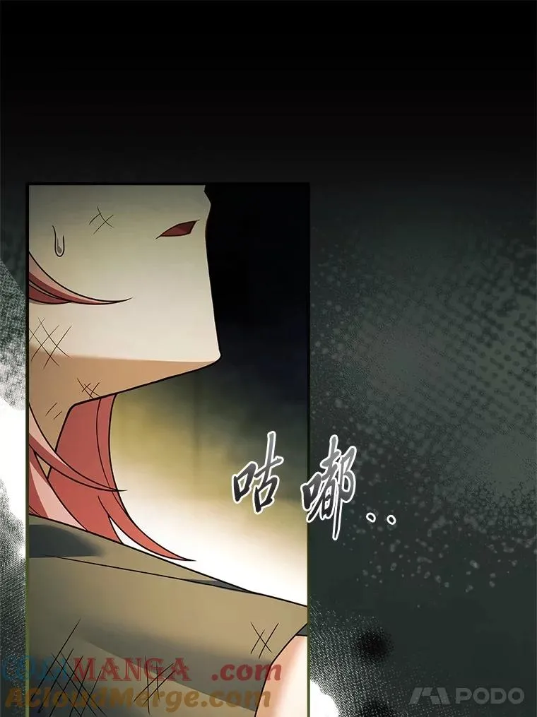 34.真实身份 第57页