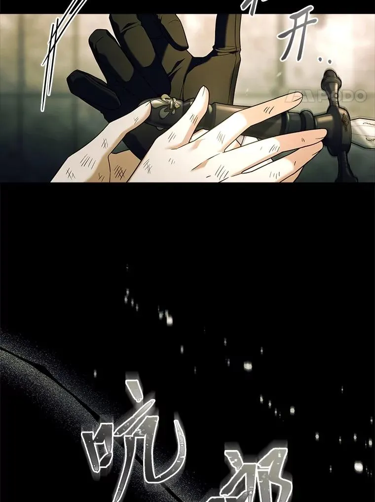 34.真实身份 第60页