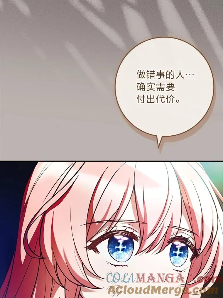 34.真实身份 第65页