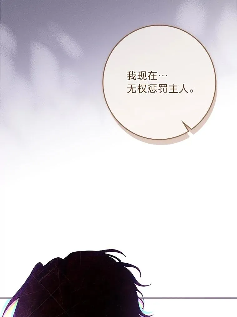 34.真实身份 第67页