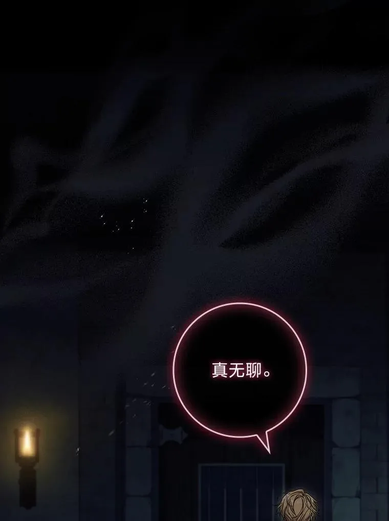 34.真实身份 第72页