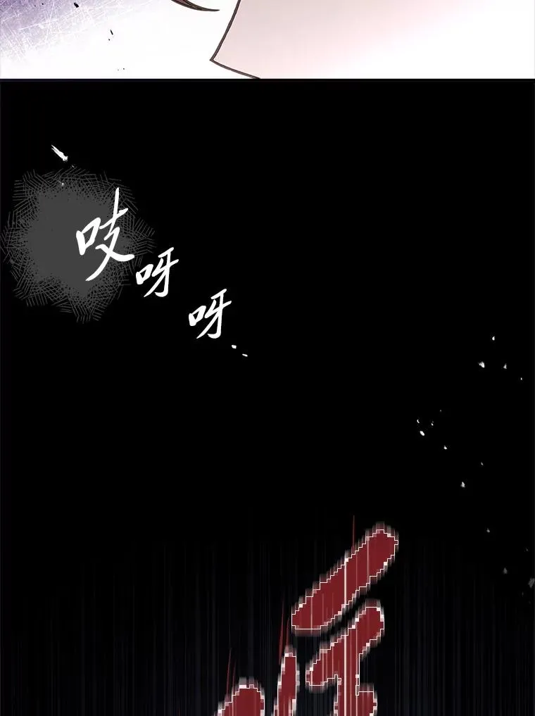 34.真实身份 第75页