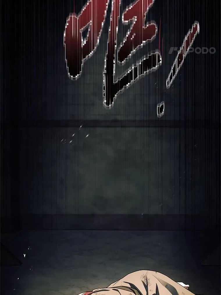 34.真实身份 第76页