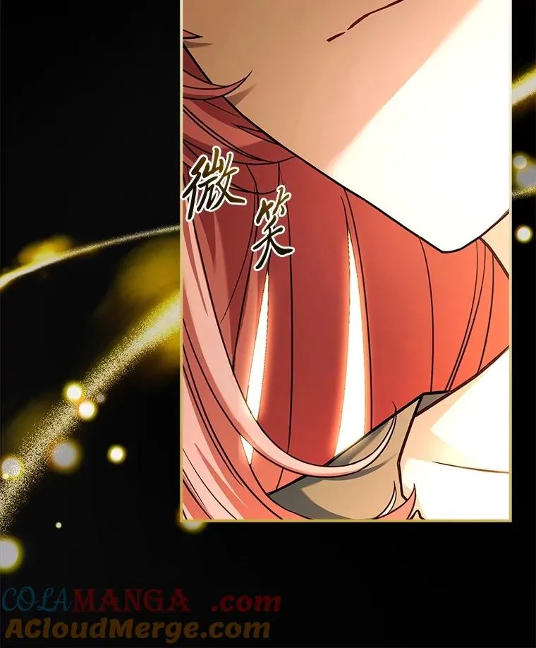 34.真实身份 第101页
