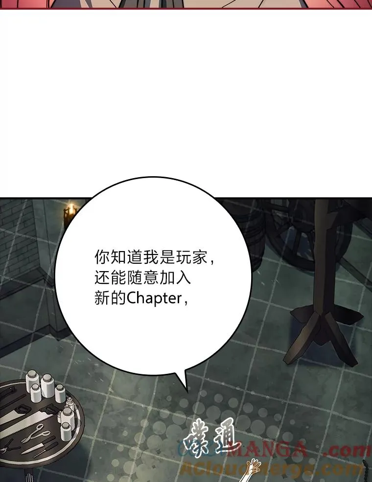 34.真实身份 第105页