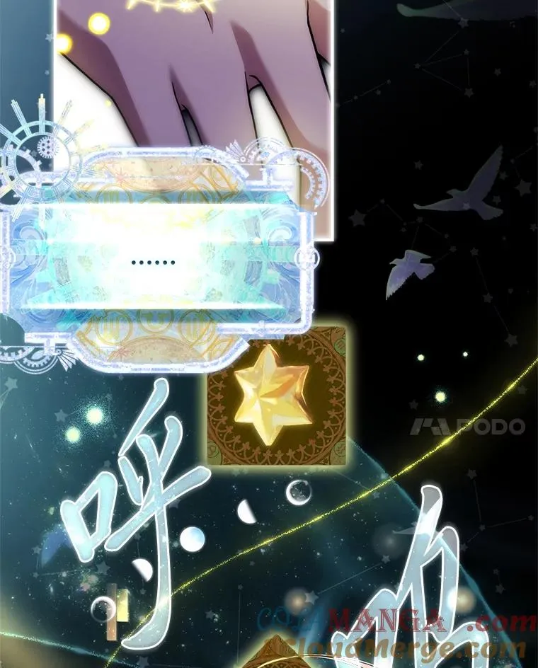 34.真实身份 第113页