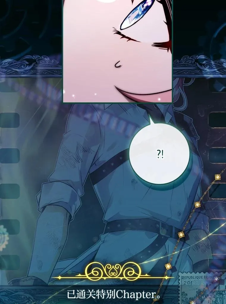 34.真实身份 第119页