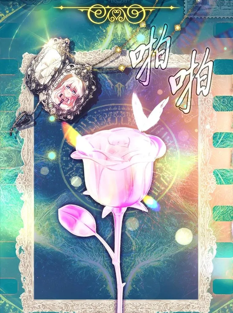 34.真实身份 第120页