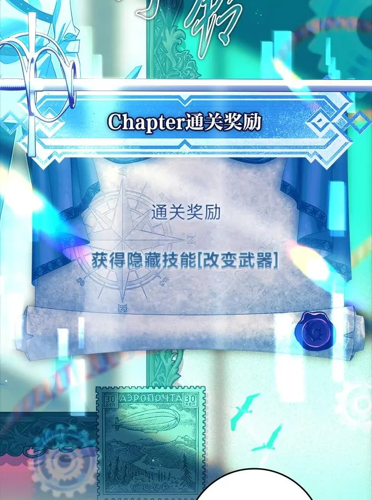 34.真实身份 第122页