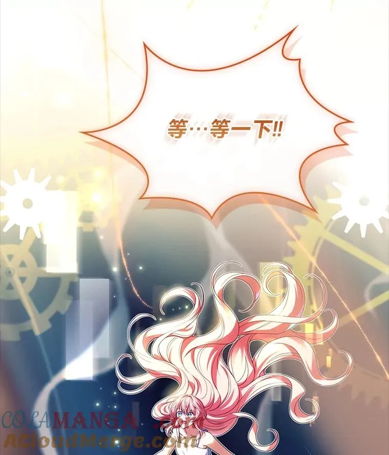 34.真实身份 第129页