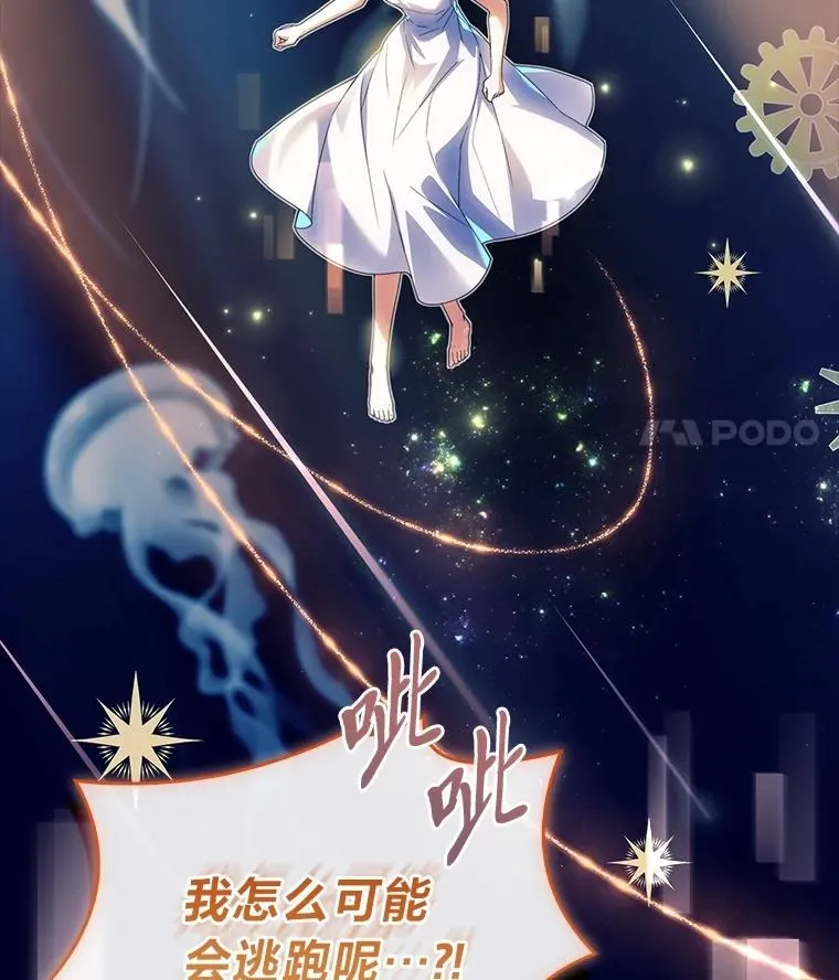 34.真实身份 第130页