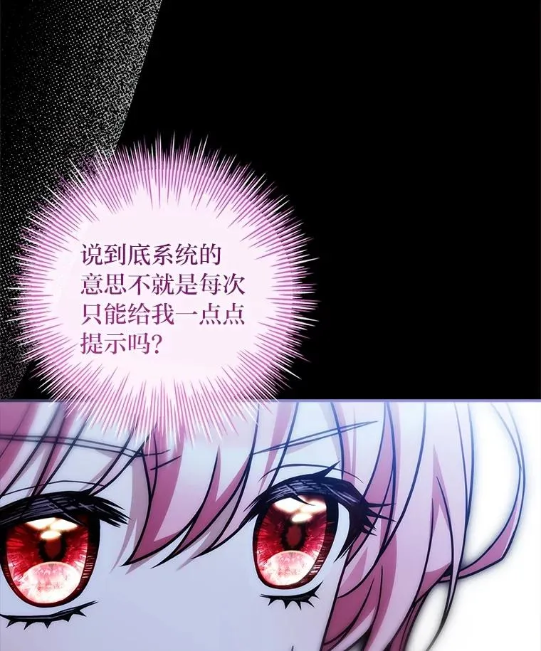 34.真实身份 第139页