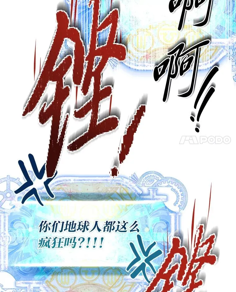 34.真实身份 第151页