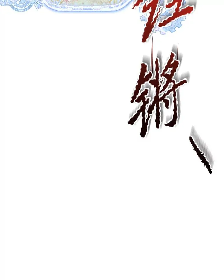 34.真实身份 第152页