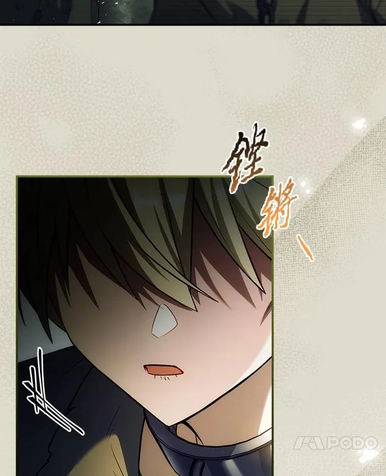 34.真实身份 第154页