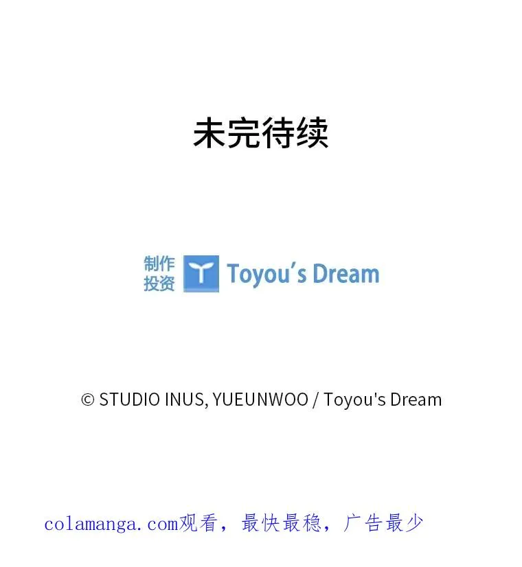 34.真实身份 第159页