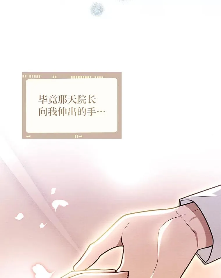 35.达成主要任务 第10页