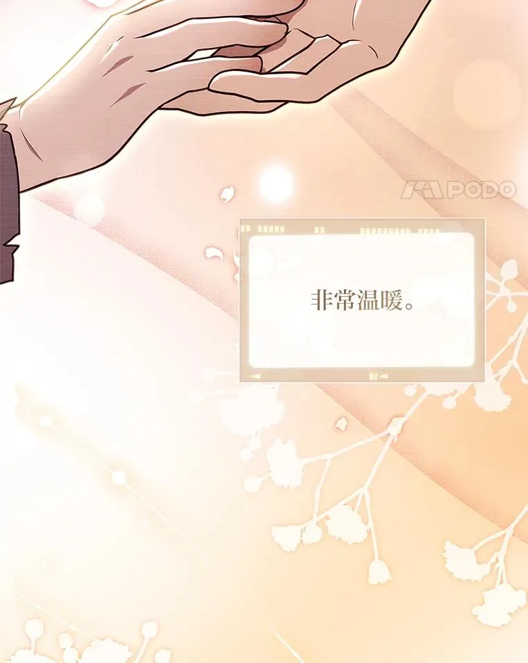 35.达成主要任务 第11页