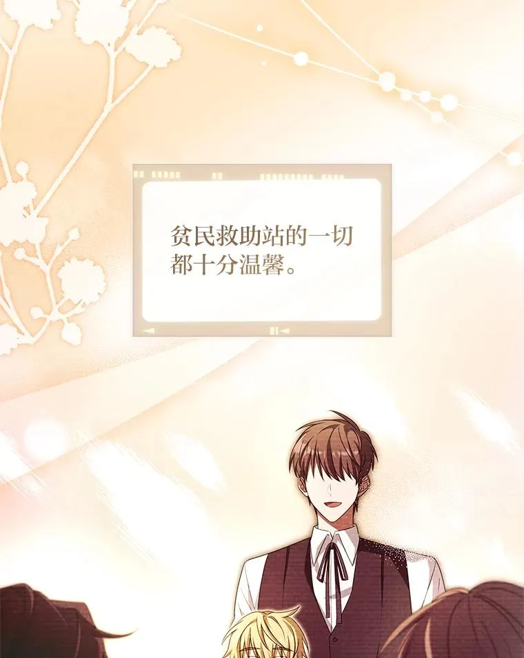 35.达成主要任务 第12页