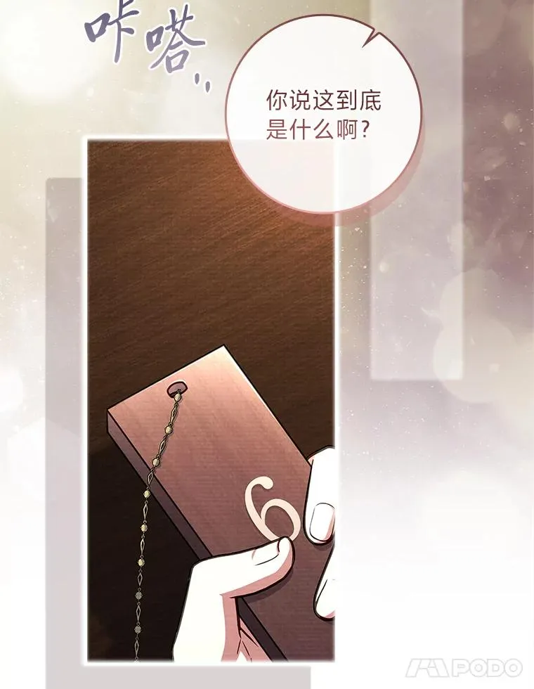 35.达成主要任务 第18页