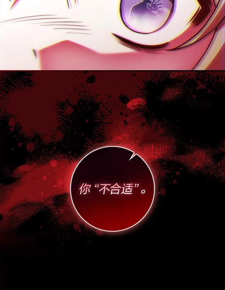 35.达成主要任务 第28页