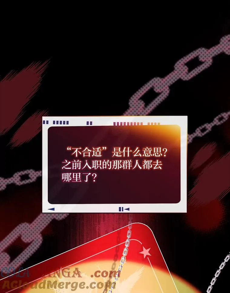 35.达成主要任务 第29页