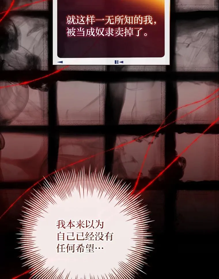 35.达成主要任务 第32页