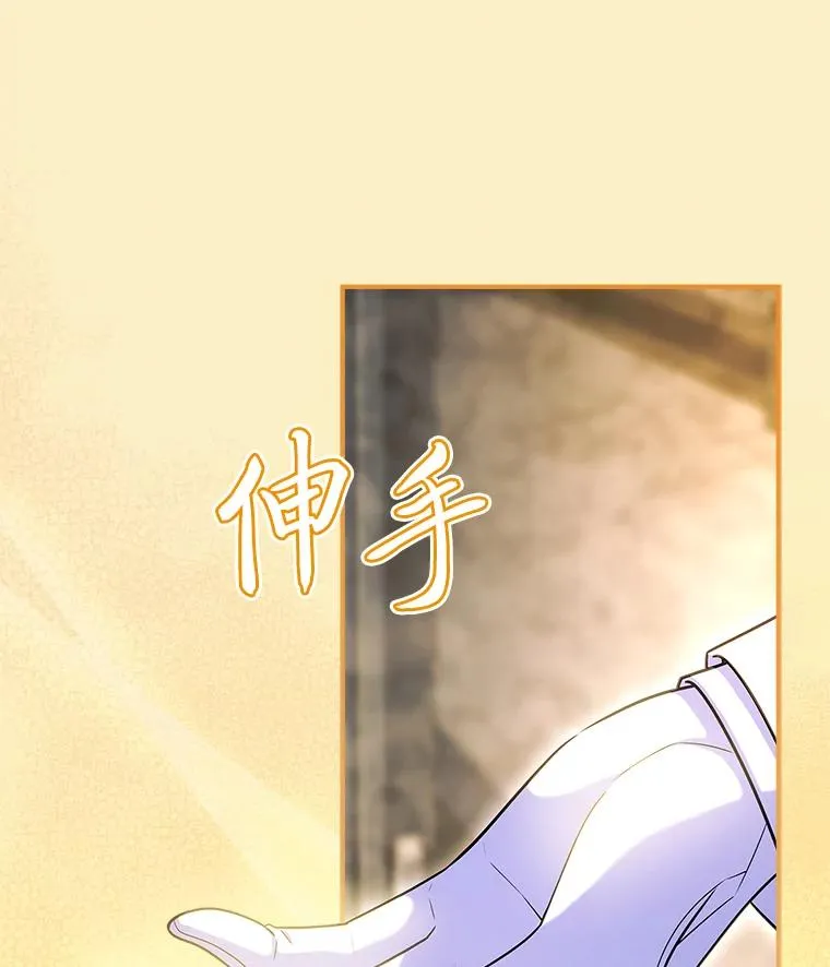 35.达成主要任务 第46页