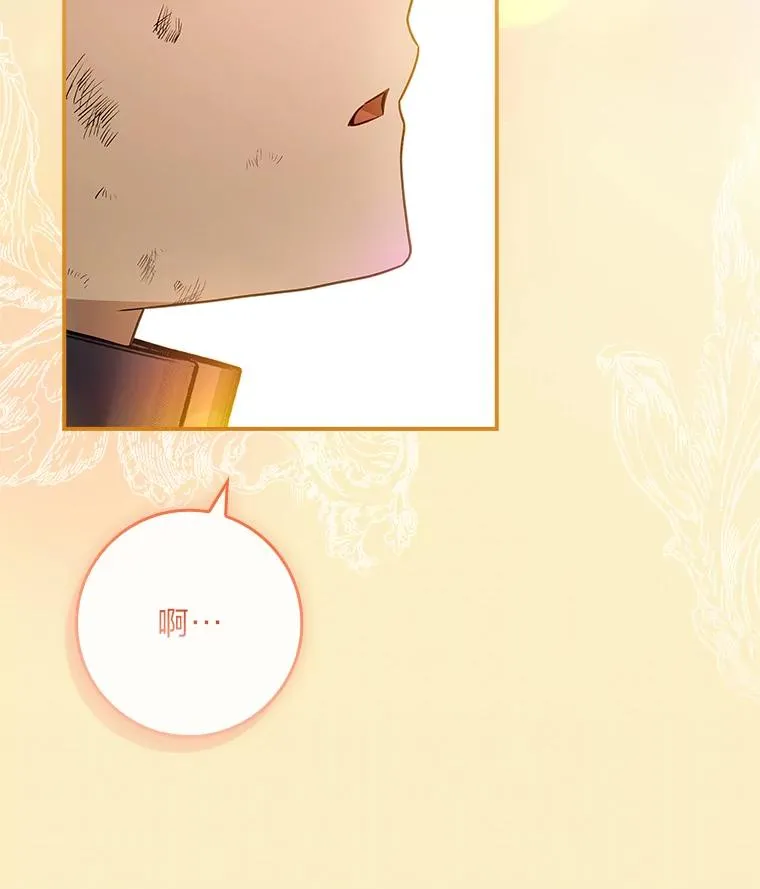 35.达成主要任务 第51页