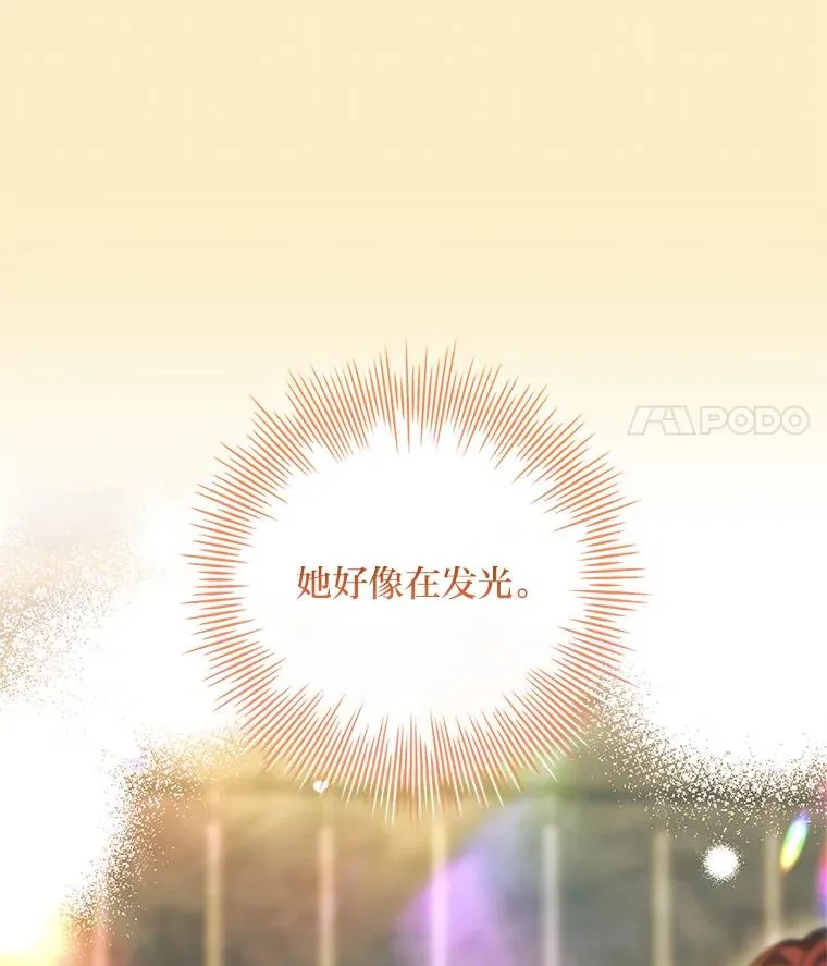 35.达成主要任务 第52页