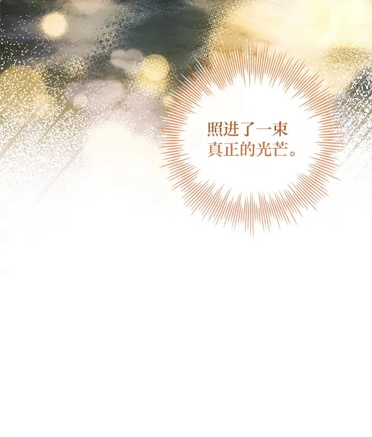 35.达成主要任务 第58页