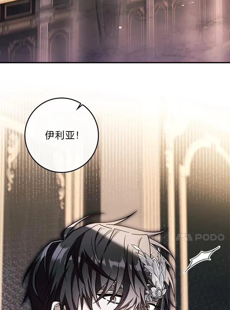 35.达成主要任务 第66页