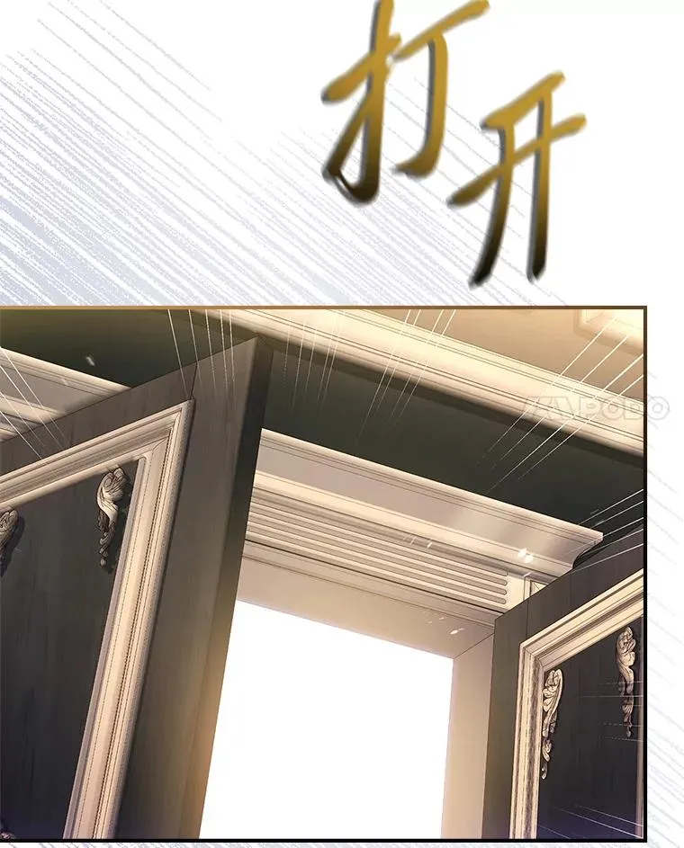35.达成主要任务 第76页