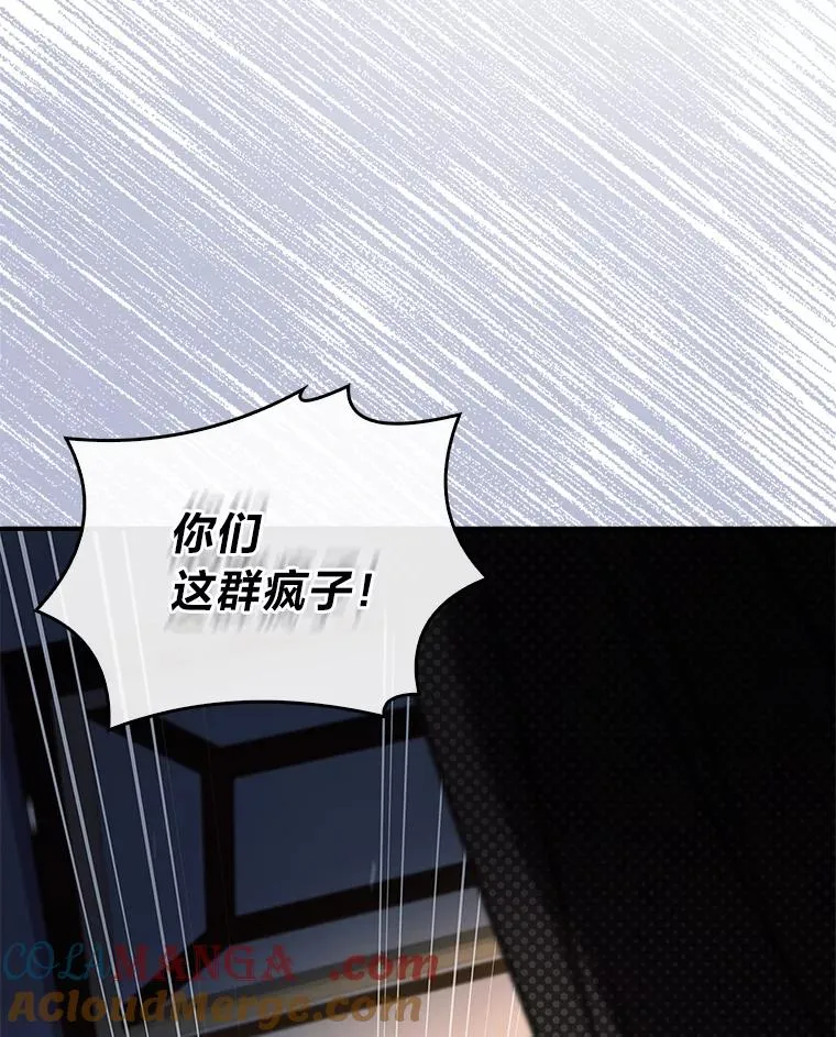 35.达成主要任务 第77页