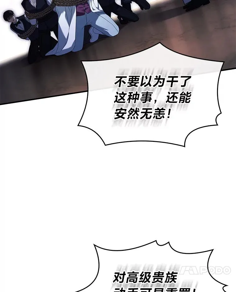 35.达成主要任务 第79页