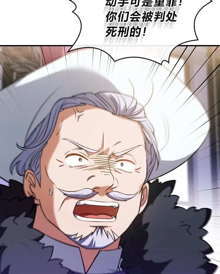 35.达成主要任务 第80页