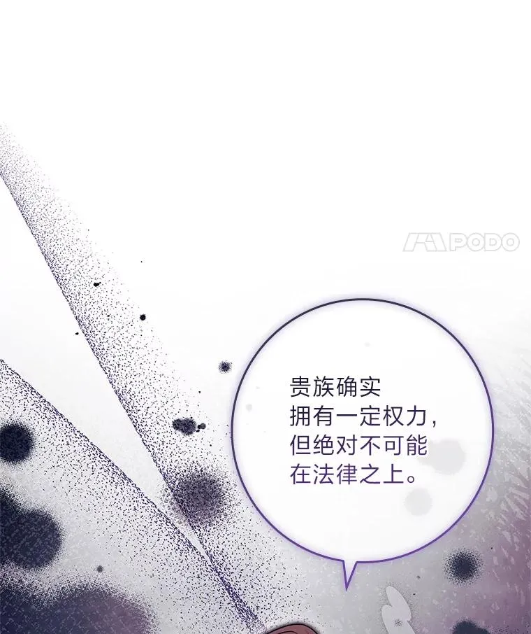 35.达成主要任务 第83页