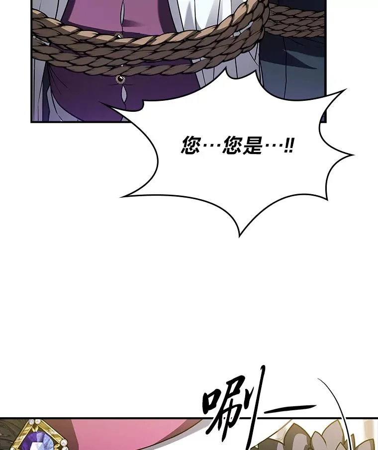 35.达成主要任务 第87页