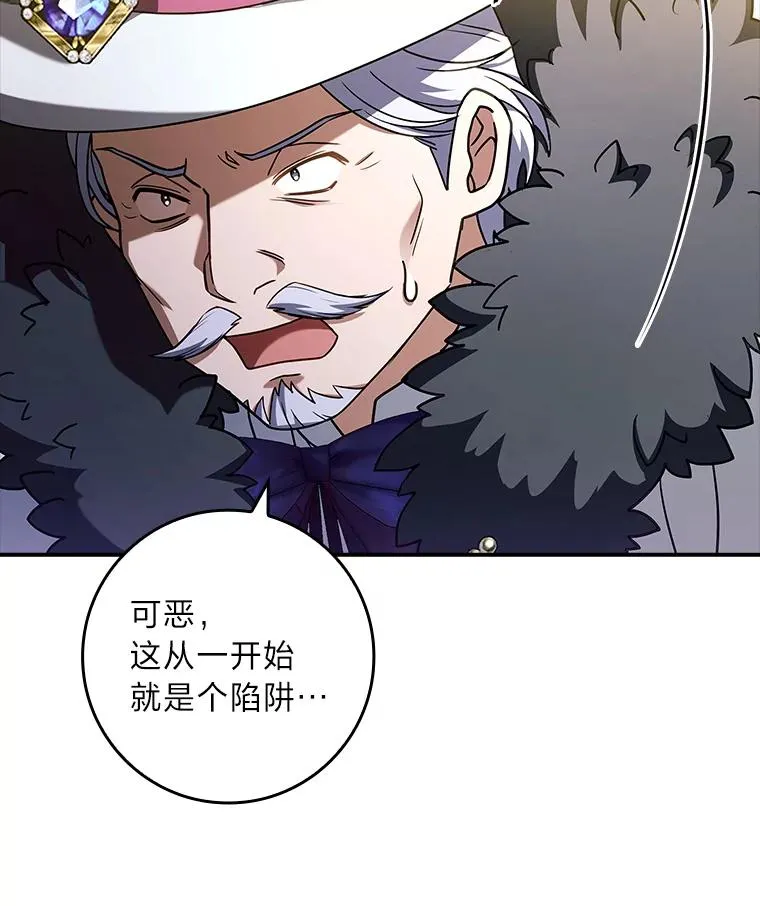 35.达成主要任务 第88页