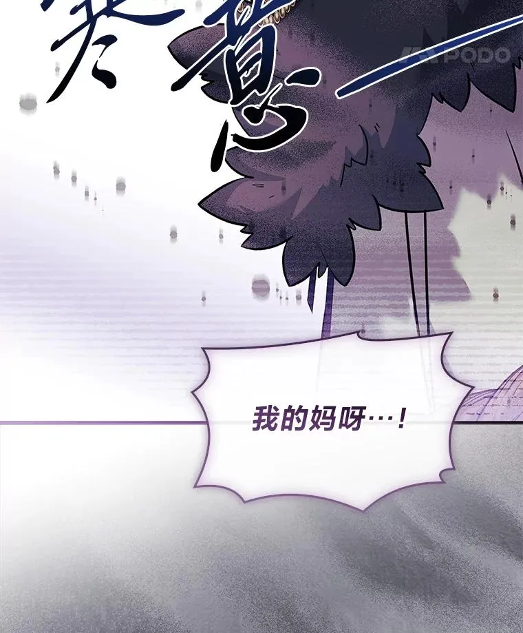 35.达成主要任务 第94页